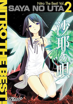 Saya no Uta Nitro The Best! Vol.2 - pkgfront