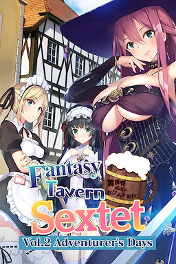 異世界酒場のセクステット ~Vol.2 Adventurer's Days~