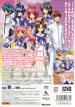 Muv-Luv Twin Pack - pkgback