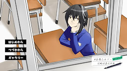 #妄想乙女ゲー攻略対象化計画