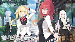 Koi ni wa Amae ga Hitsuyou Desu