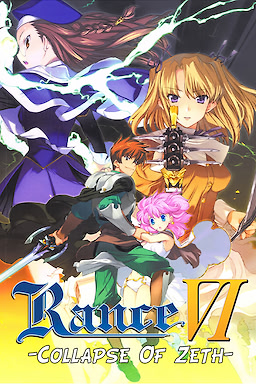 Rance 5D - The Lonely Girl & Rance VI - Collapse of Zeth - Download Edition - dig