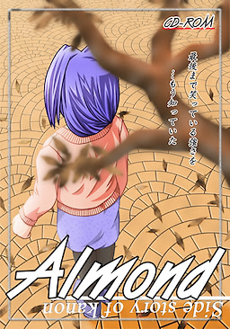 Almond