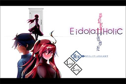 Eidola#Holic Vol.2 ep1 - dig