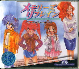 Memories ~Shiroi Yozora ni Mau Tenshi~