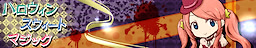 Halloween Sweet Magic