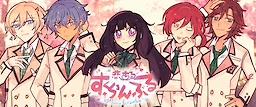 Koisuru Scramble: The Otome