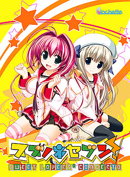 Suzunone Seven! -Sweet Lovers' Concerto-