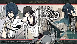 Shinobi Yakimochi yo