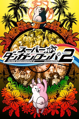 Danganronpa 2: Goodbye Despair - dig