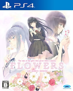 Flowers - Shiki - Package Edition - pkgfront