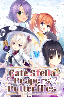 Café Stella to Shinigami no Chou - dig