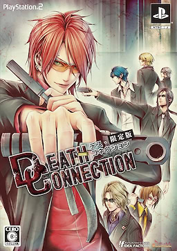 Death Connection - Limited Edition - pkgfront