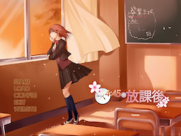 4:45 no Houkago
