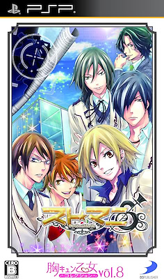 Sto☆Mani ~Strobe☆Mania~