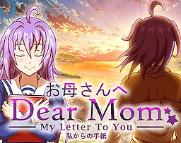 Dear Mom: My Letter to You - dig