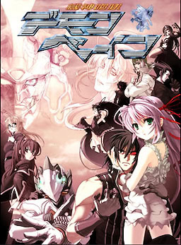 Kishin Houkou Demonbane - Regular Edition - pkgfront