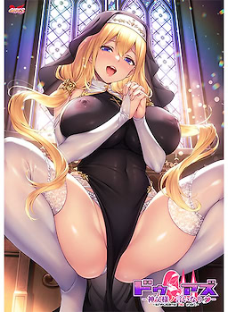 Do As ~Shinpu-sama no Iinari~ Download Edition - dig