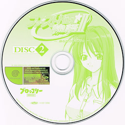 First Kiss☆Story II ~Anata ga Iru Kara~ Regular Edition - pkgmed