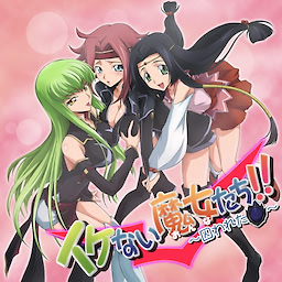 Ikenai Majo-tachi!! ~Torawareta Kamen~ Download Edition - dig