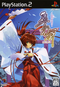 Miko Mai ~Eien no Omoi~ - pkgfront