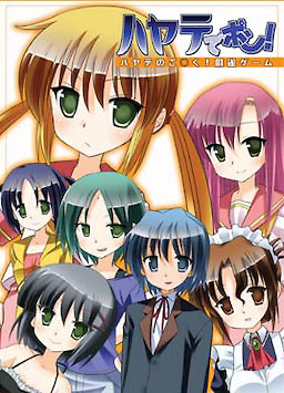 Hayate de Pon
