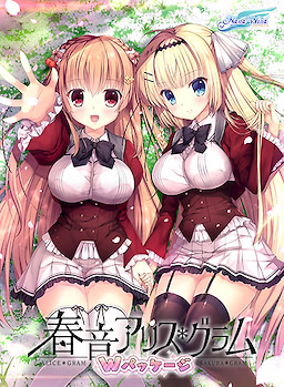 Haruoto Alice * Gram - W Package - Download Edition - dig