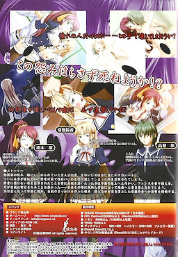 Gakuen Tengoku - Package Edition - pkgback