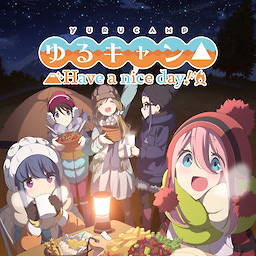 Yuru Camp△ - Have a Nice Day!