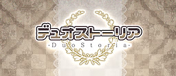 Duo Storia