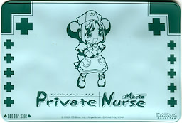 Private Nurse -Maria- - pkgcontent