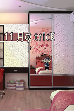 Juuichigatsu no TricK