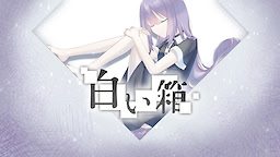 Shiroi Hako
