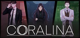 Коралина