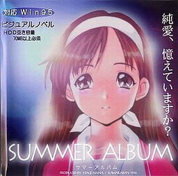 SUMMER ALBUM