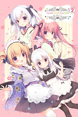 Koi ni, Kanmi o Soete 2 - All-ages Edition - dig