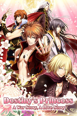 戦国姫歌～時果の契り～