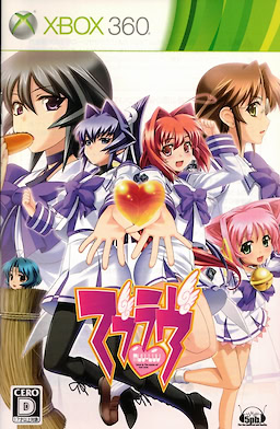 Muv-Luv Twin Pack - pkgcontent