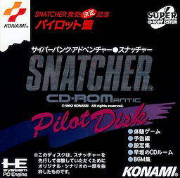 Snatcher CD-ROMantic Pilot Disk - pkgfront