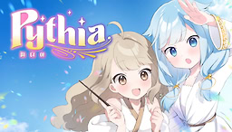 Pythia-꼬마 마법사들의 모험