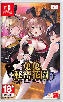 Bunny Garden- Asia Edition - pkgfront
