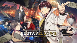 BUSTAFELLOWS - Download Edition - dig