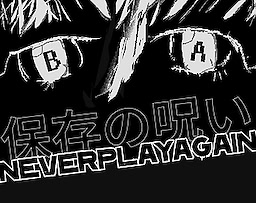 Never Play Again