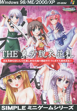 THE Touhou Datsui Hanafuda