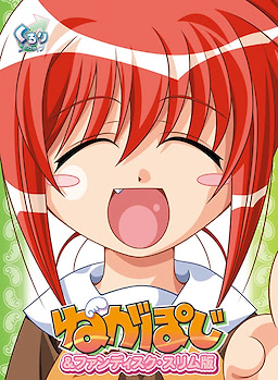 Negapoji & Fandisc - Slim Edition - Download Edition - dig