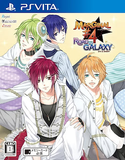 MARGINAL#4 ROAD TO GALAXY