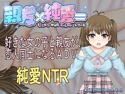 shinyuu×jyunai=