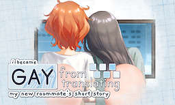 I Became Gay from Translating My New Roommate's Short Story