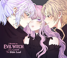 I Became an Evil Witch that Cursed the Male Lead - Demo - dig