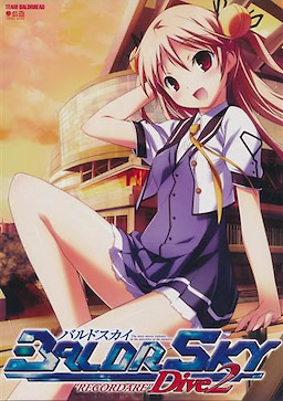 Baldr Sky Dive2 "Recordare" - First Press Edition - pkgfront